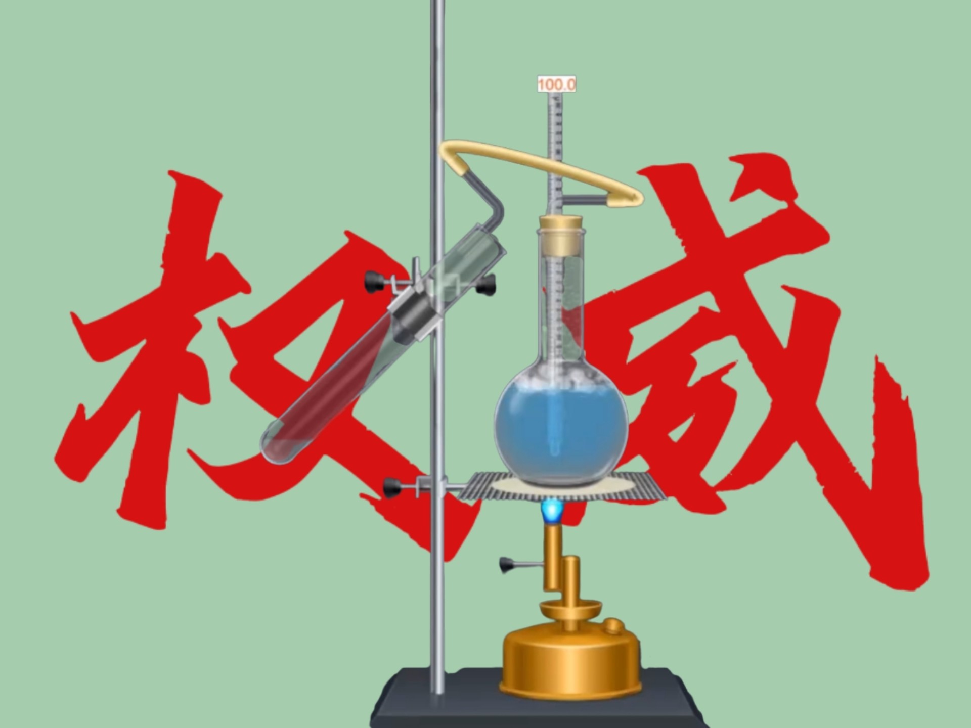 溶液蒸馏机一代